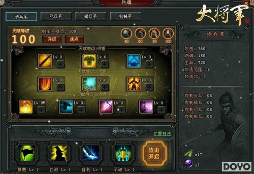 浴血兵魂最新章節(jié)目錄——鐵血鑄就輝煌傳奇