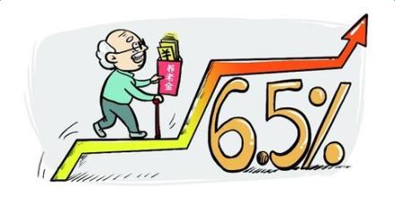 退休金調(diào)整最新動(dòng)態(tài)與探索自然美景之旅