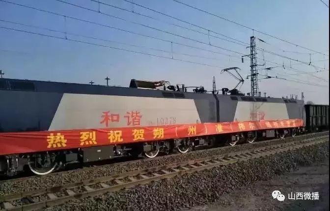 準(zhǔn)朔鐵路最新進(jìn)展動態(tài)更新