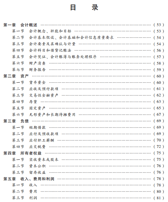 538最新內(nèi)容,關(guān)于538最新內(nèi)容的文章