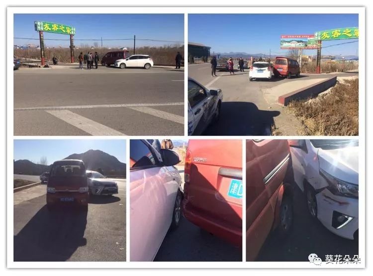 遵化貼吧最新事故深度分析與個(gè)人觀點(diǎn)熱議