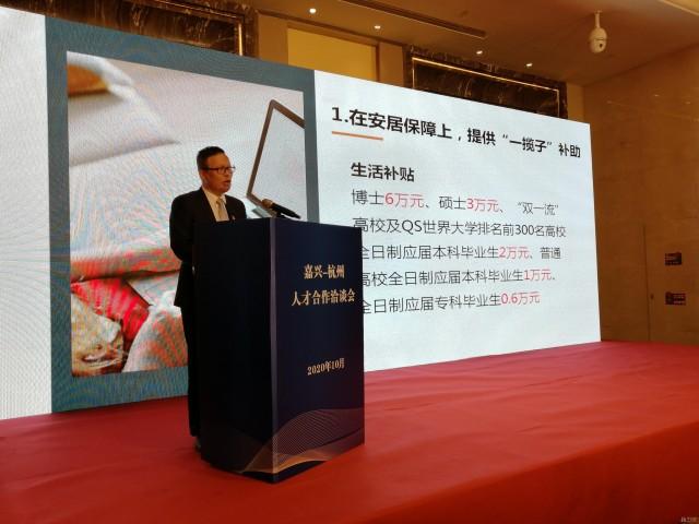 杭州人才市場最新職位發(fā)布匯總