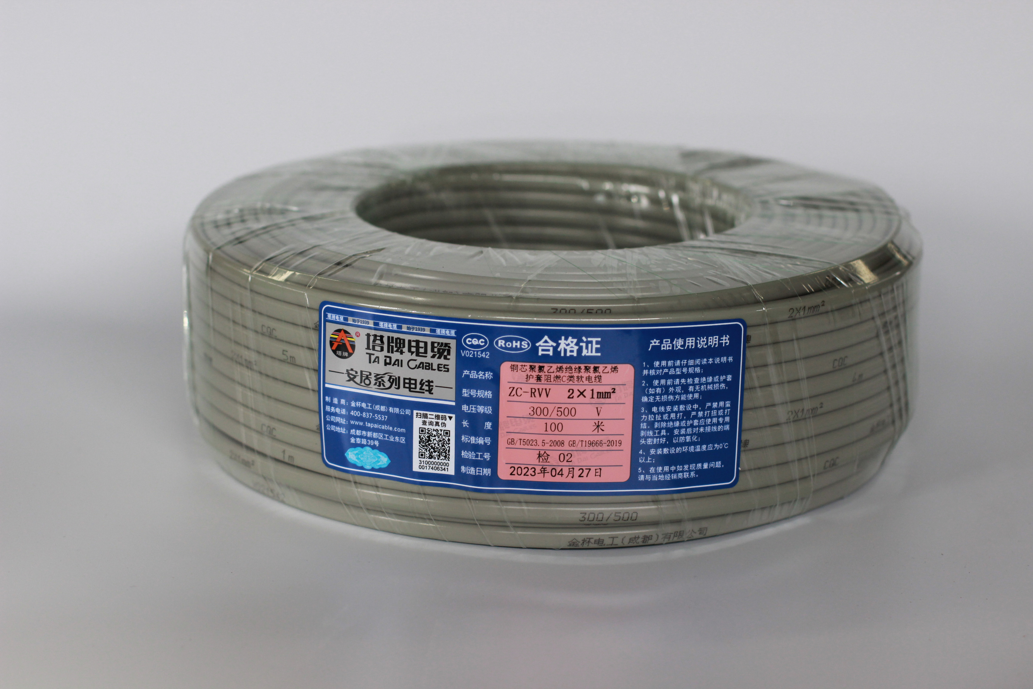 塔牌電線價格表詳解及購買指南