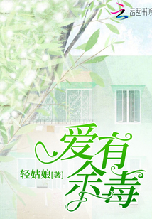 自然美景中的浪漫情緣新篇章