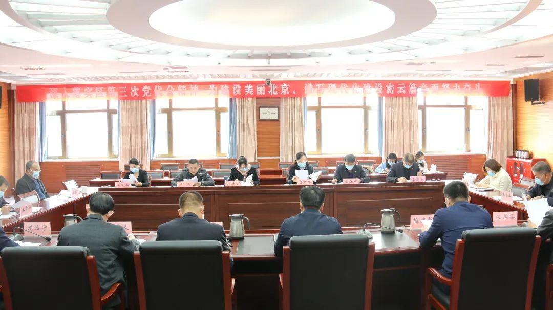 最新黨組會議規(guī)則詳解與論述