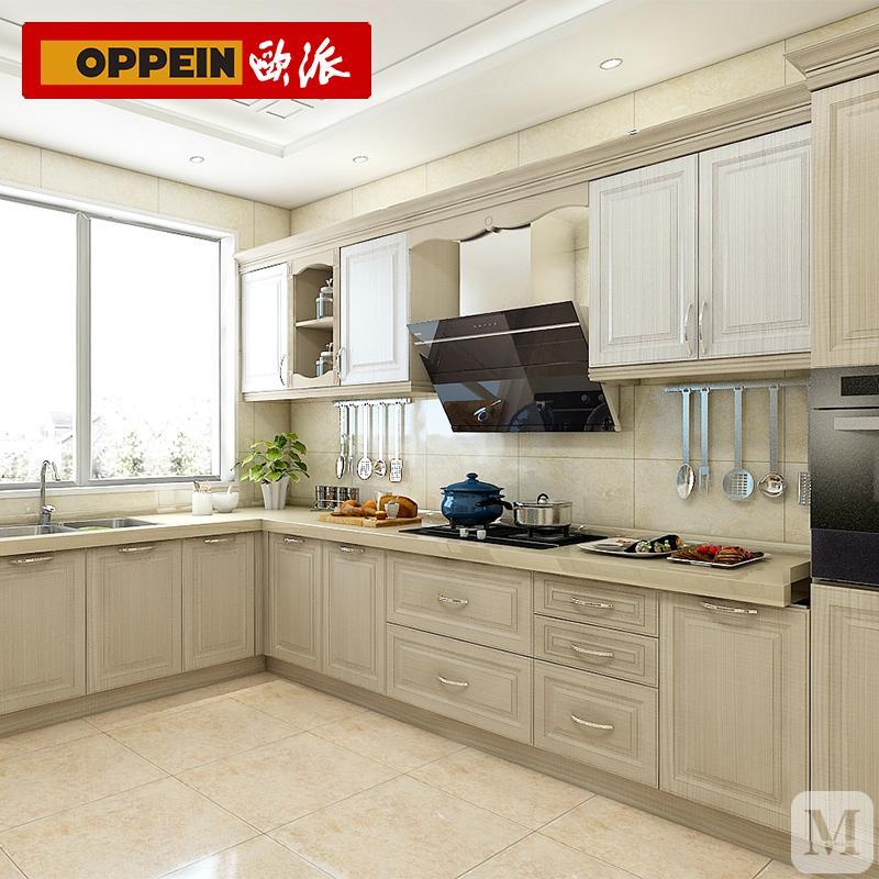 歐派廚房櫥柜價格解析與案例分享