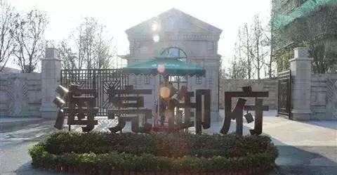 阜陽(yáng)海亮悅府最新房?jī)r(jià)信息揭秘