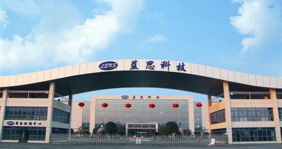 藍思債上市時間點揭曉，市場期待已久