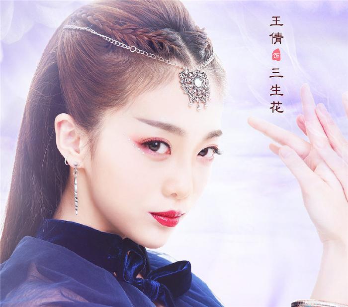 命中注定我愛你演員演繹真摯情感之旅??