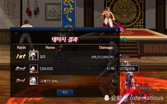 韓服劍魂最新版本升級深度解析與觀點闡述