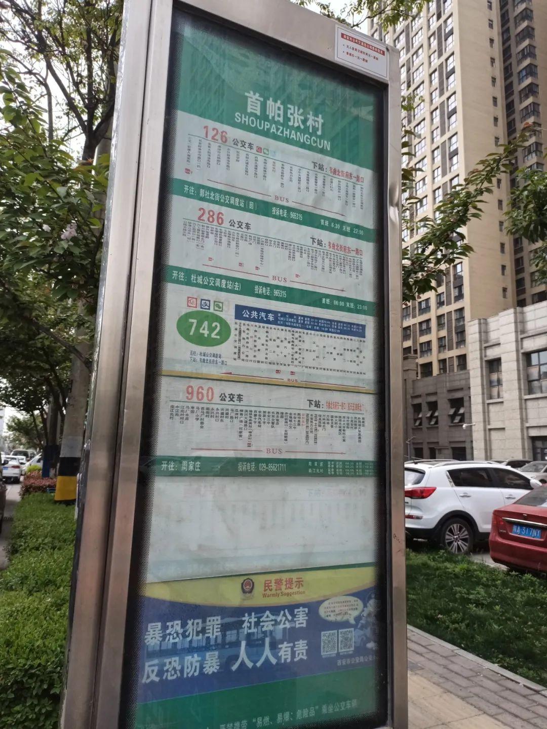 2025年房貸首付最新規(guī)定及小巷特色小店探索