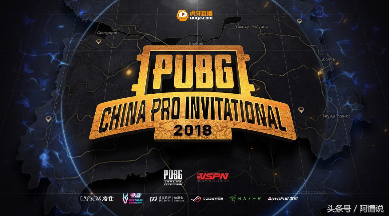 絕地求生職業(yè)比賽視頻的觀賞價(jià)值與影響力探討