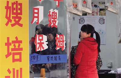 最新家政服務員招聘步驟指南