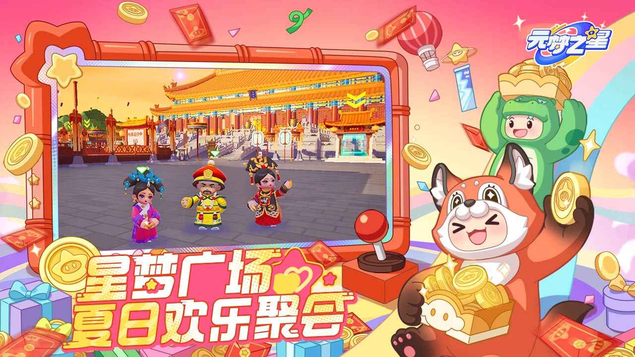 ??偷菜小組最新版下載，種菜偷菜樂趣無邊界！