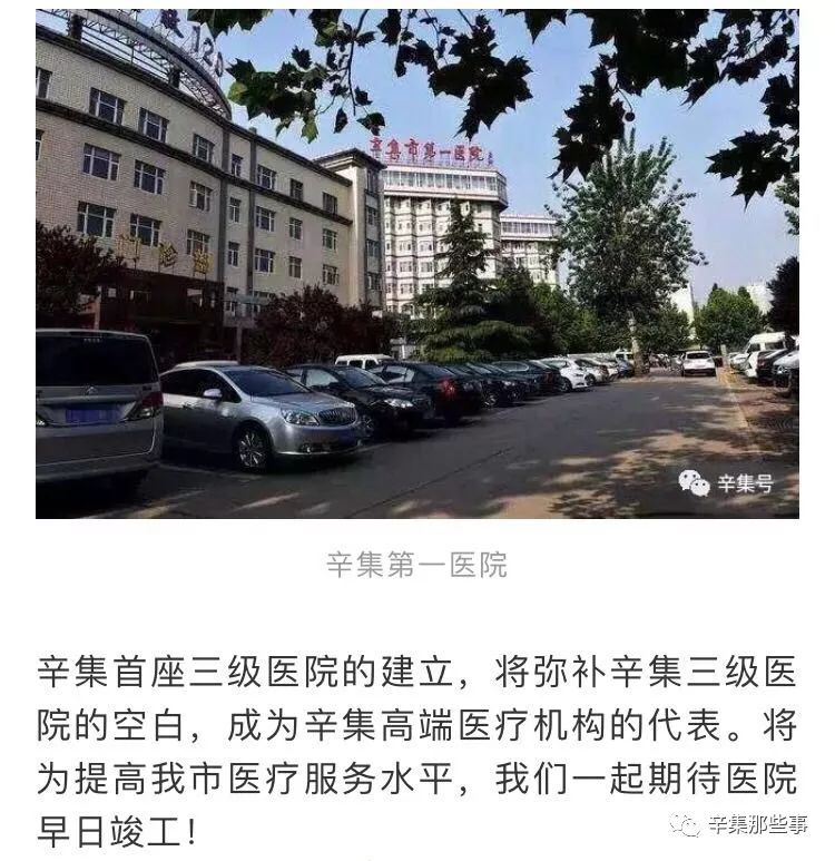 最新辛集住宅信息全面揭秘?