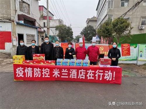 洛陽(yáng)孫旗屯最新動(dòng)態(tài)更新速遞