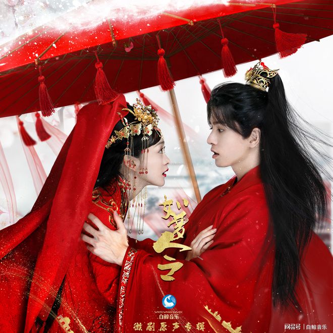 巷弄深處的獨特邂逅，相見歡電視劇