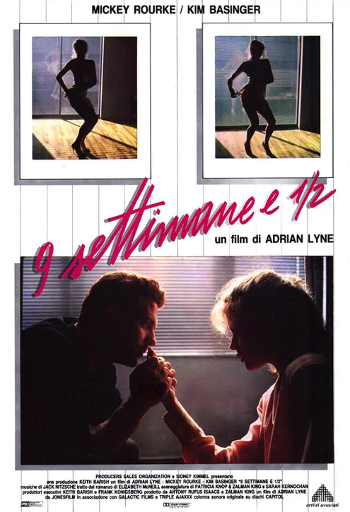 愛你九周半電影，小巷中的隱藏情感經(jīng)典