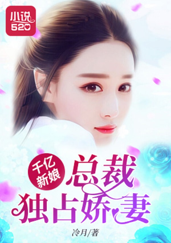 科技新品重塑征服嬌妻的生活體驗章節(jié)最新更新