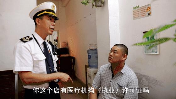 農(nóng)村診所最新打針實況記錄