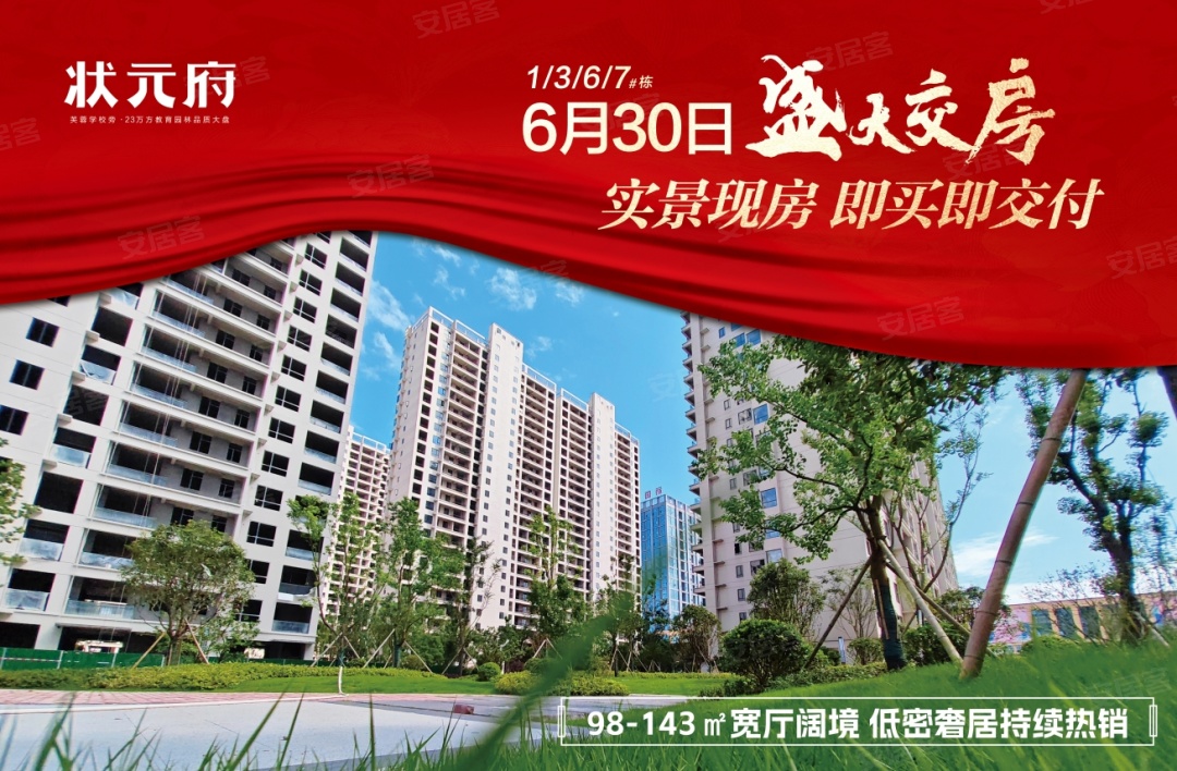 裝飾材料（不含危險(xiǎn)化學(xué)品） 第250頁(yè)