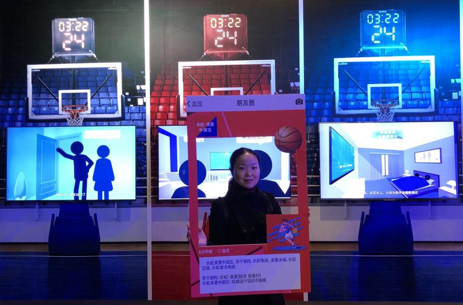 四川長(zhǎng)虹股票行情走勢(shì)分析與高科技產(chǎn)品體驗(yàn)介紹概覽