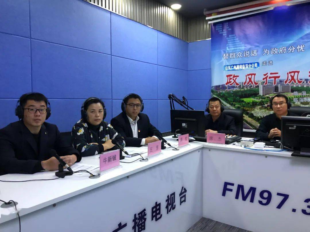 臨淄新聞最新動態(tài)速遞??