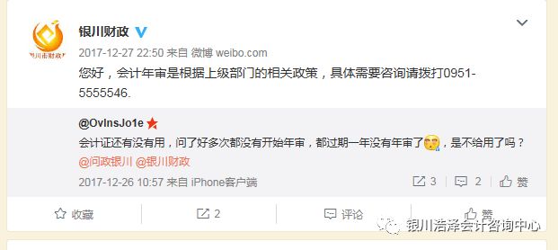 兼職會(huì)計(jì)招聘最新消息,兼職會(huì)計(jì)招聘最新消息????