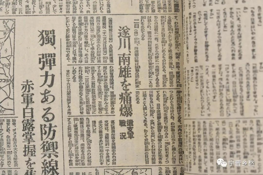 最新遂川新聞速遞