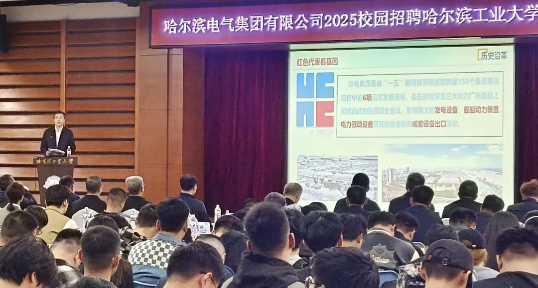 哈電最新技能學(xué)習(xí)與任務(wù)完成步驟指南