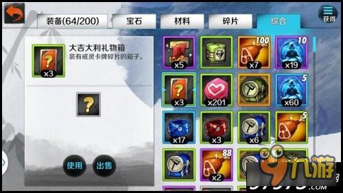 劍靈最新改動(dòng)深度解析