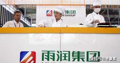 雨潤(rùn)集團(tuán)最新動(dòng)態(tài)概覽??