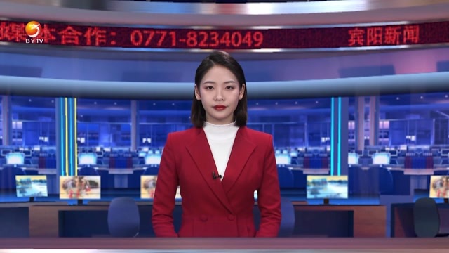 賓陽最新新聞報道