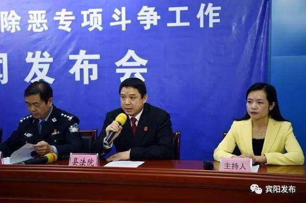 賓陽最新新聞報道