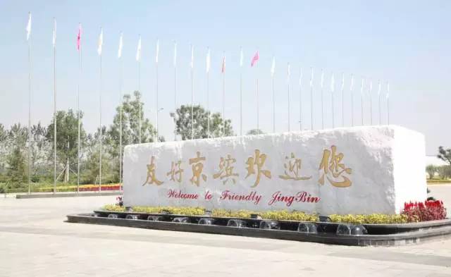 武清楊村最新招聘信息及動態(tài)更新