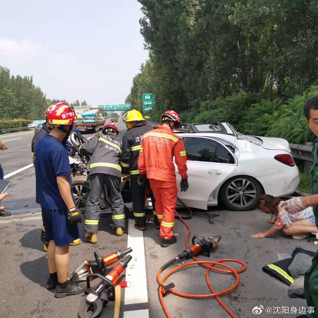沈大高速車(chē)禍最新消息與意外發(fā)現(xiàn)的小巷美食瑰寶