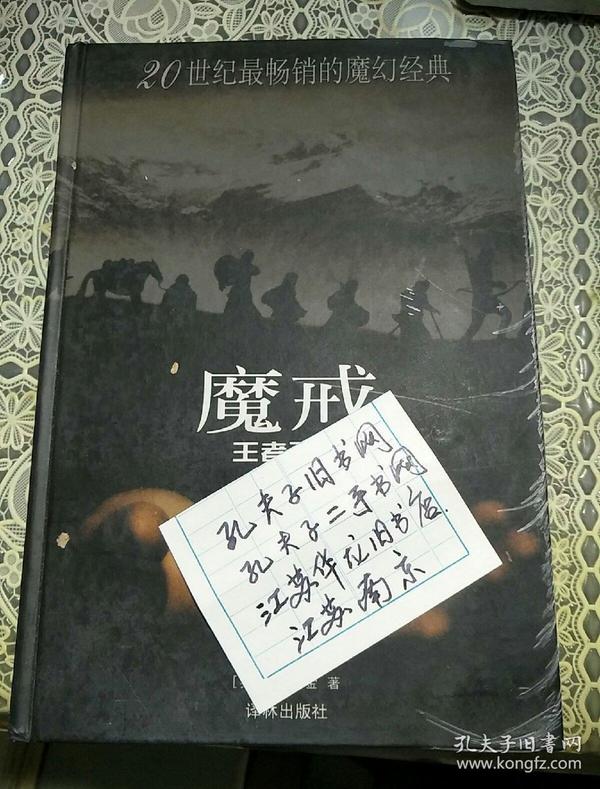 魔痕最新章節(jié)深度解析與觀點闡述