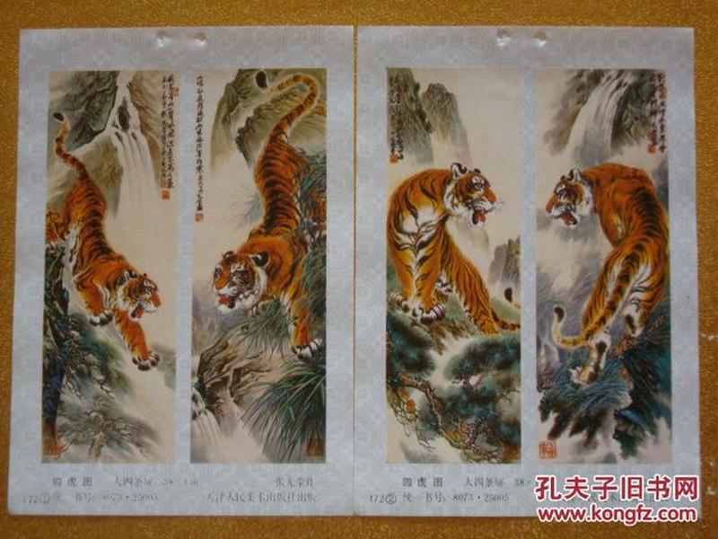 四虎手機(jī)在線最新觀點(diǎn)闡述與解析