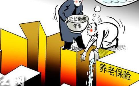 女性養(yǎng)老保險最新規(guī)定詳解