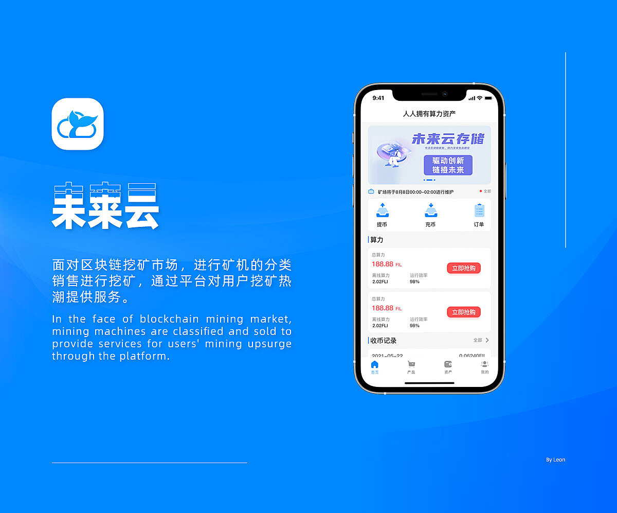 格來(lái)云最新版使用指南及步驟介紹