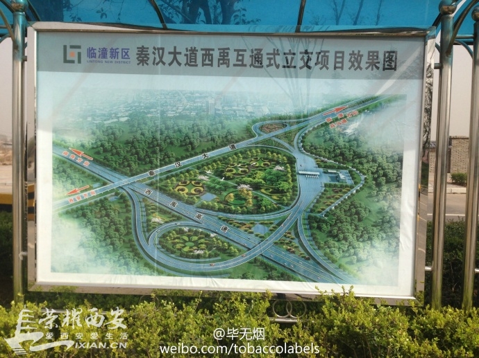 秦漢大道最新動(dòng)態(tài),歷史脈絡(luò)與現(xiàn)代影響揭秘