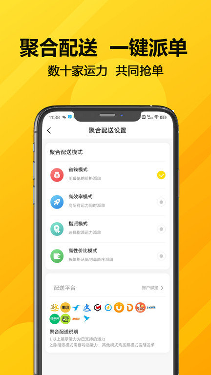 破軍影視最新版,破軍影視最新版使用指南