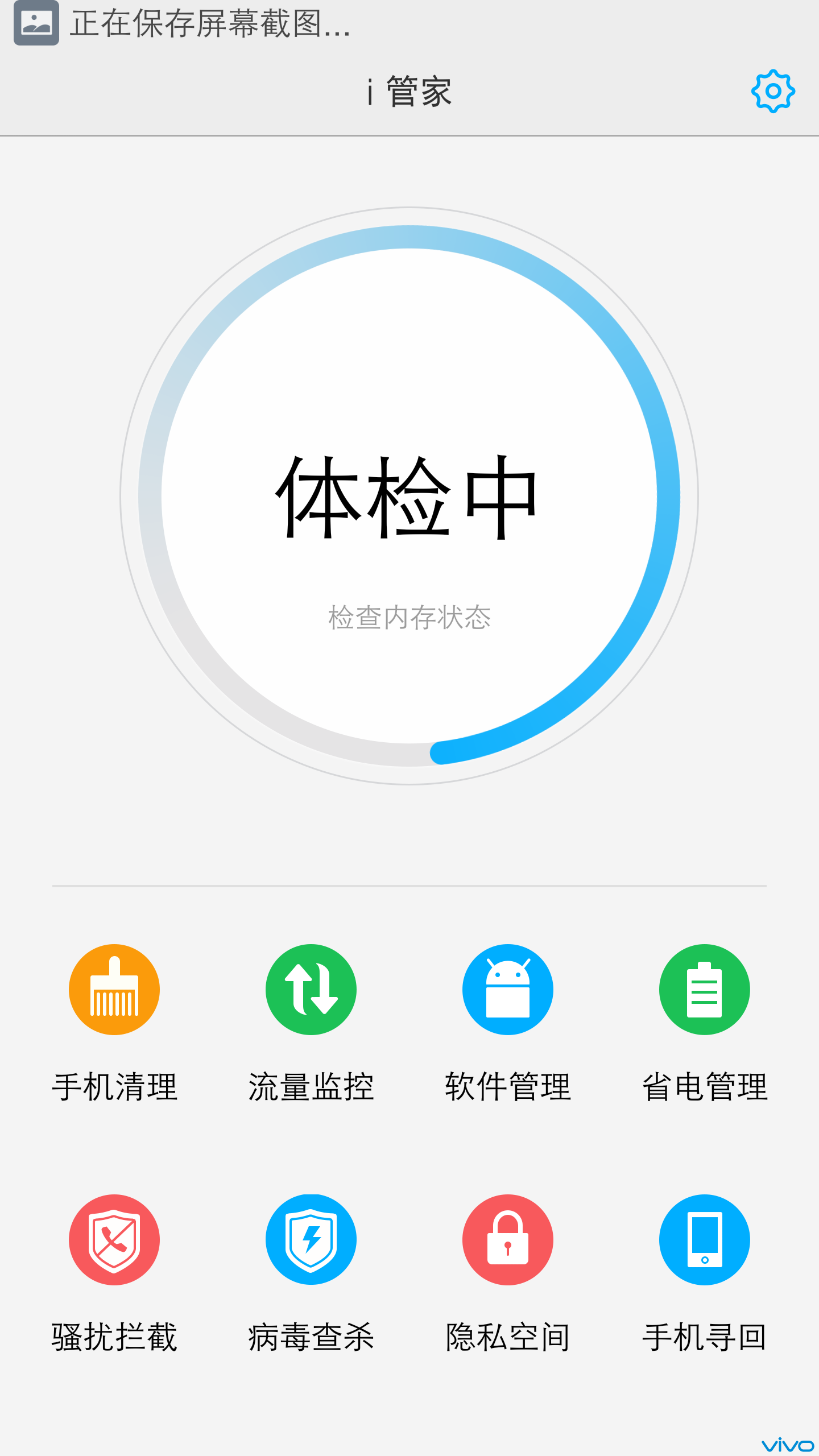 i管家最新版官方下載及小巷深處的特色小店探秘