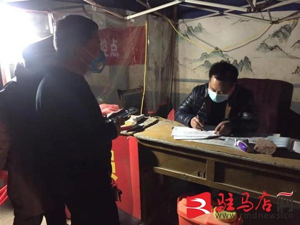 上蔡新聞網(wǎng)時事熱點與地方發(fā)展動態(tài)最新報道