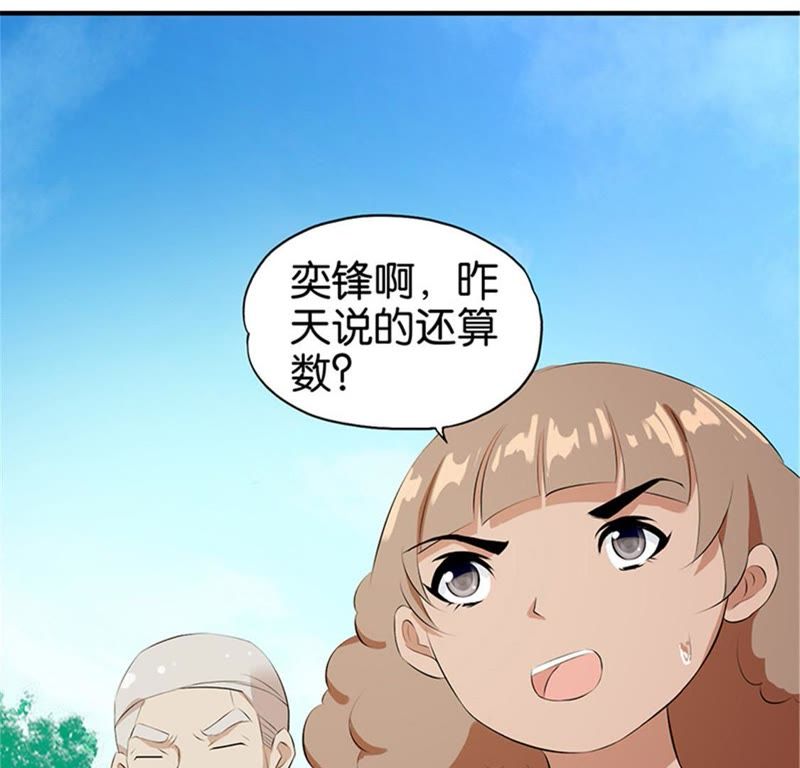 桃運(yùn)小村醫(yī)秦不二，最新傳奇篇章