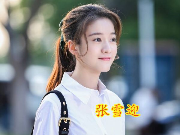 美女如戲林然最新章節(jié)獲取與閱讀步驟指南