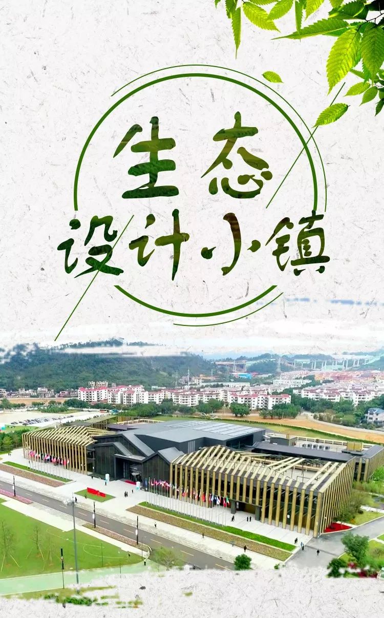 牌頭環(huán)保小鎮(zhèn)最新動態(tài)揭秘