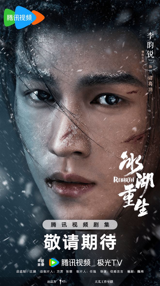 2025年四月最新電視劇展望