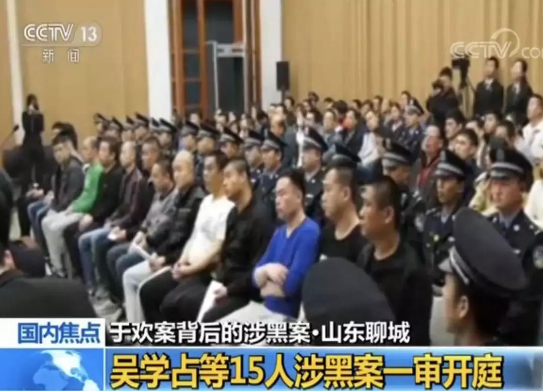 冠縣吳學(xué)占最新動態(tài)更新