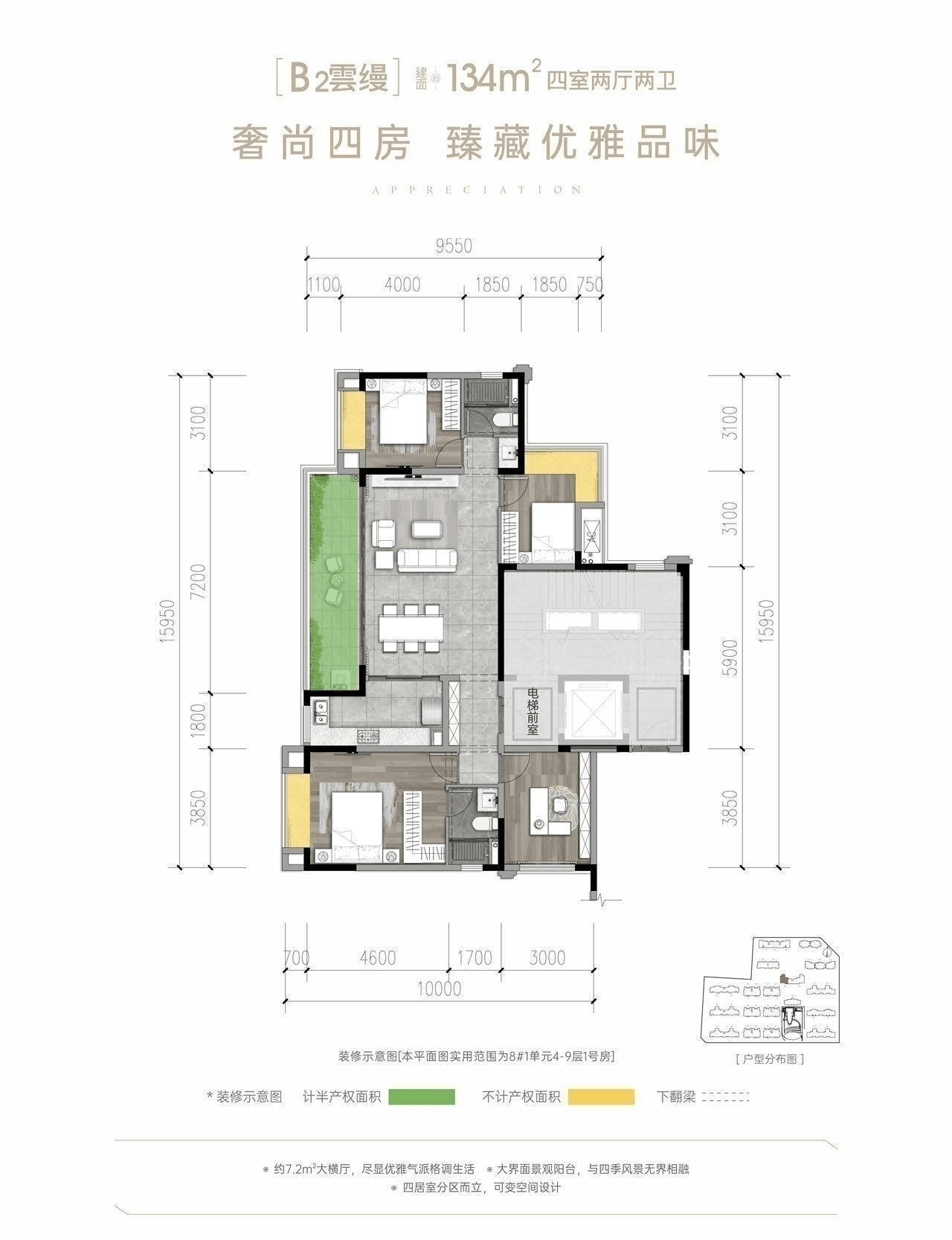 東山國際錦驛最新科技動態(tài)與產(chǎn)品介紹